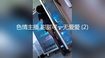 新流出安防酒店摄像头偷拍精品黄毛这玩得太过分了干了一个特别畜生的事情把女友弄哭了