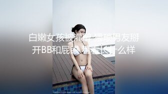 (HD1080P_60fps)(スパイスビジュアル)(406mbraz00047.eds0uefi)滝ゆいな The 1st NUDE