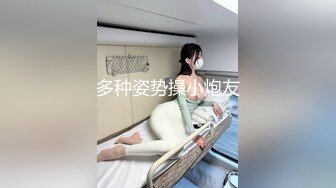 多种姿势操小炮友