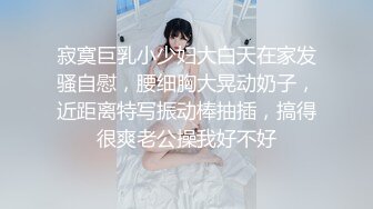 寂寞巨乳小少妇大白天在家发骚自慰，腰细胸大晃动奶子，近距离特写振动棒抽插，搞得很爽老公操我好不好