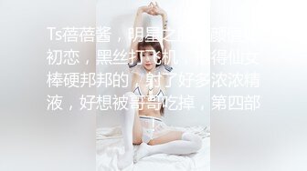 丰满熟女 ·桃子冰妈妈·粉丝定制套餐——黑丝擦拭自慰喷潮的淫水，妈妈的味道，果然是够骚！