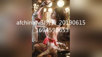 afchinatvBJ秀真_20190615_1694590653