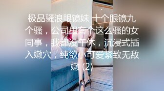 [推荐] 阿须加新片,按摩店被猛一狂操(下) 