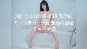 加勒比 041018-638 風俗店のレクチャー係は最高の職業 うさぎ美優