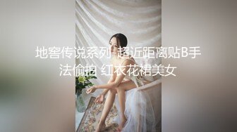 百度云高端泄密❤无锡南广学院周添琪与男友酒店开房不雅视频流出1080P高清版