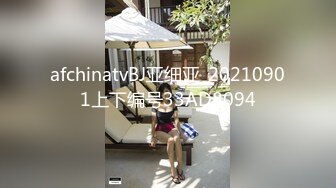 afchinatvBJ亚细亚_20210901上下编号33AD8094