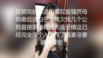 【极品网红学妹】小敏儿 仙女气质楚楚动人美少女 黑丝醉酒魅魔强上得吃 长腿蜜穴撩拨心弦 狂插无套内射淫靡溢精