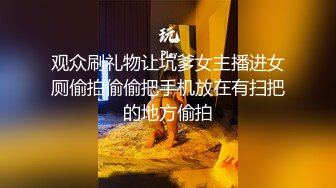 观众刷礼物让坑爹女主播进女厕偷拍偷偷把手机放在有扫把的地方偷拍