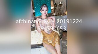 afchinatvBJ彩琳_20191224_1694590653