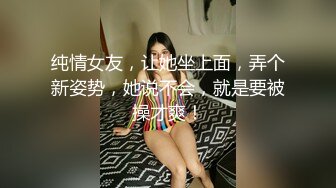 单位小领导酒店潜规则新来的美女同事尝试各种姿势啪啪完美露脸