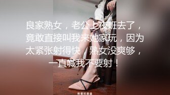 刺激~171长腿爆乳女神对窗干