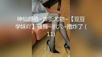 【胖子工作室】大圈高端90多斤花臂妹子，性格超好，抽根烟继续第二炮，抬起双腿持续输出