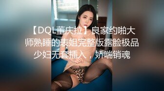 冒死爬窗偷窥两个大一合租美女 尿尿 洗漱 聊天