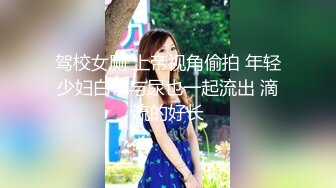 邻家少女下海直播！【叶萝莉】活泼可爱颜值很高身材好，全身上下充满了少女的气息！撸管佳作 (4)