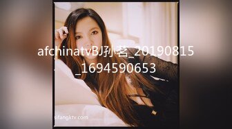 afchinatvBJ孙茗_20190815_1694590653