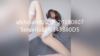 afchinatvBJ奥琳_20190807Senorita编号343B80D5